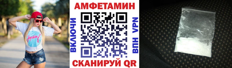 Купить где  Нижнеудинск  Amphetamine 98% 