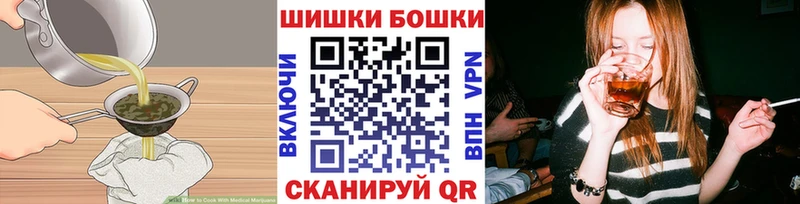 Купить  Нижнеудинск  Печенье с ТГК марихуана 