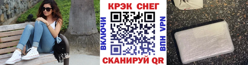 КОКАИН FishScale Нижнеудинск