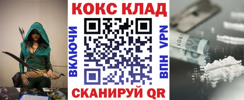 COCAIN Боливия  Купить  Нижнеудинск 