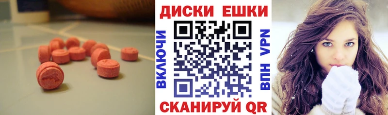 ЭКСТАЗИ Philipp Plein  Купить где  Нижнеудинск 