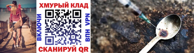 Купить где  Нижнеудинск  Героин Heroin 