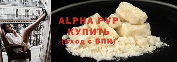 бутик Карпинск