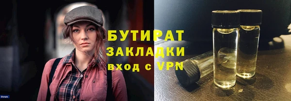 гашишное масло Карталы