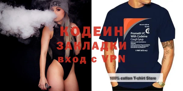 бутик Карпинск