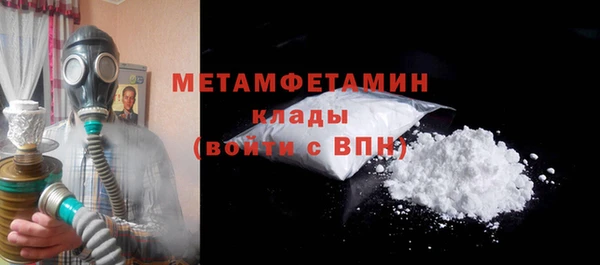 гашик Каменск-Шахтинский