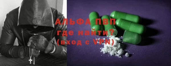 бутик Карпинск