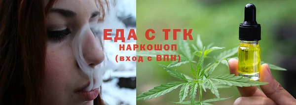 МДМА Каменногорск