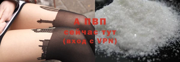 бутик Карпинск