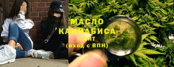 гашишное масло Карталы