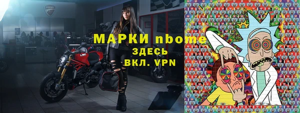 бутик Карпинск
