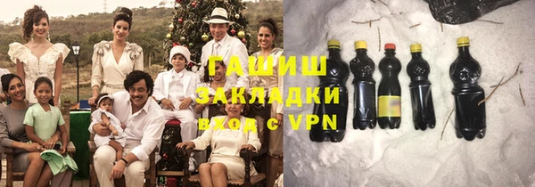 гашишное масло Карталы