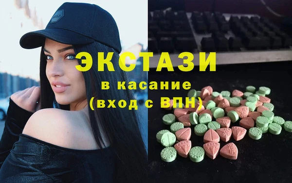 гашишное масло Карталы