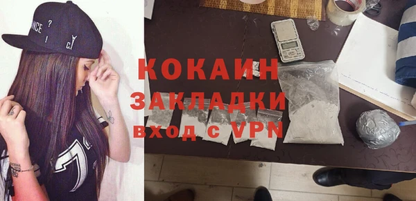 бутик Карпинск