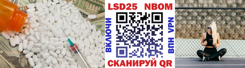 Купить где  Нижнеудинск  ЛСД экстази кислота 