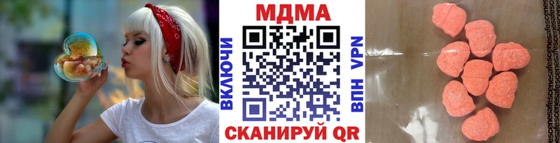 Купить где Нижнеудинск MDMA VHQ