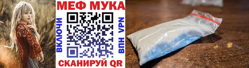 Купить закладки  Нижнеудинск  Меф mephedrone 