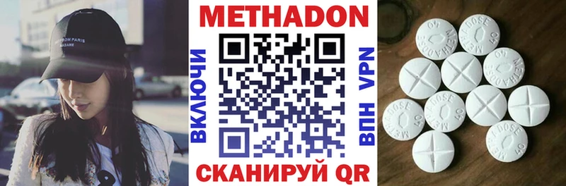 Купить закладки  Нижнеудинск  МЕТАДОН кристалл 