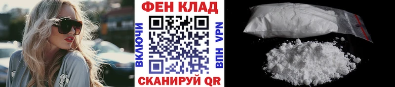 Купить  Нижнеудинск  Метамфетамин Декстрометамфетамин 99.9% 