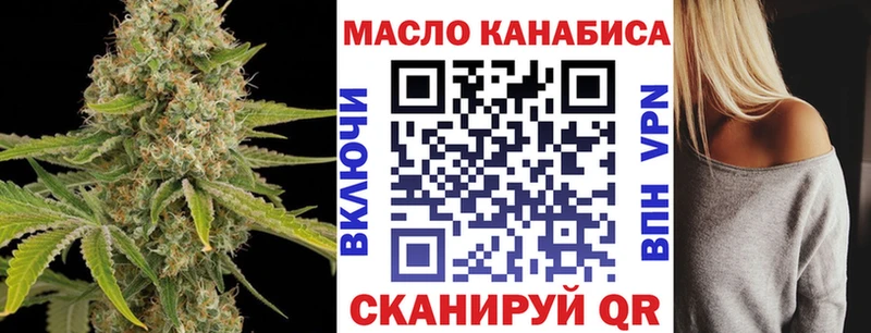 Купить закладки  Нижнеудинск  ТГК гашишное масло 